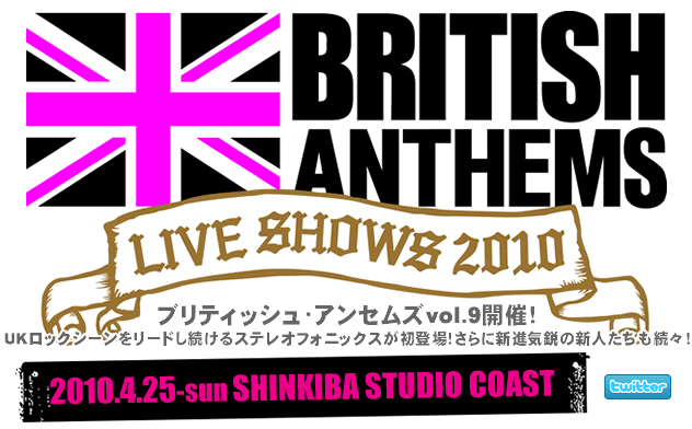 BRITISH ANTHEMS ��9�e �J�Ì���I