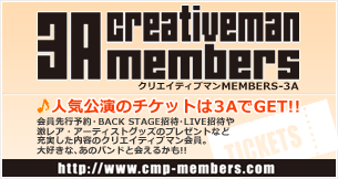 creativeman members 3A