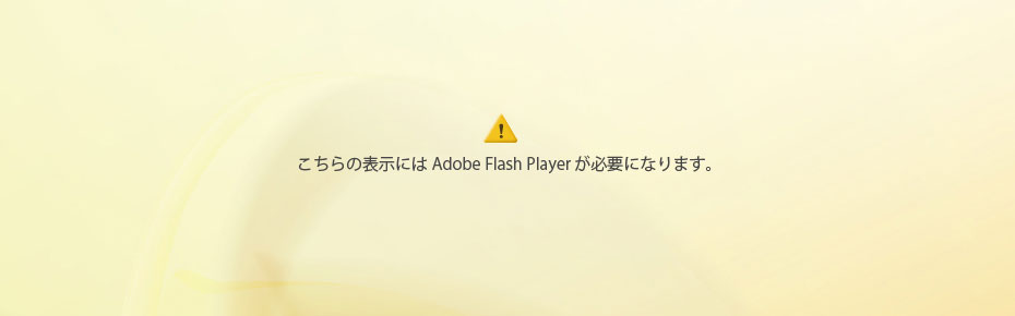 FLASH