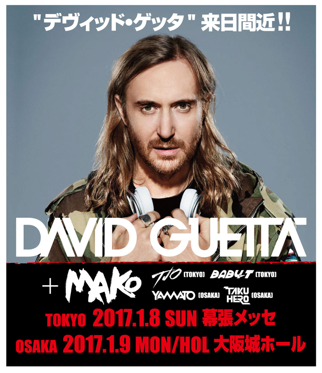 David Guetta