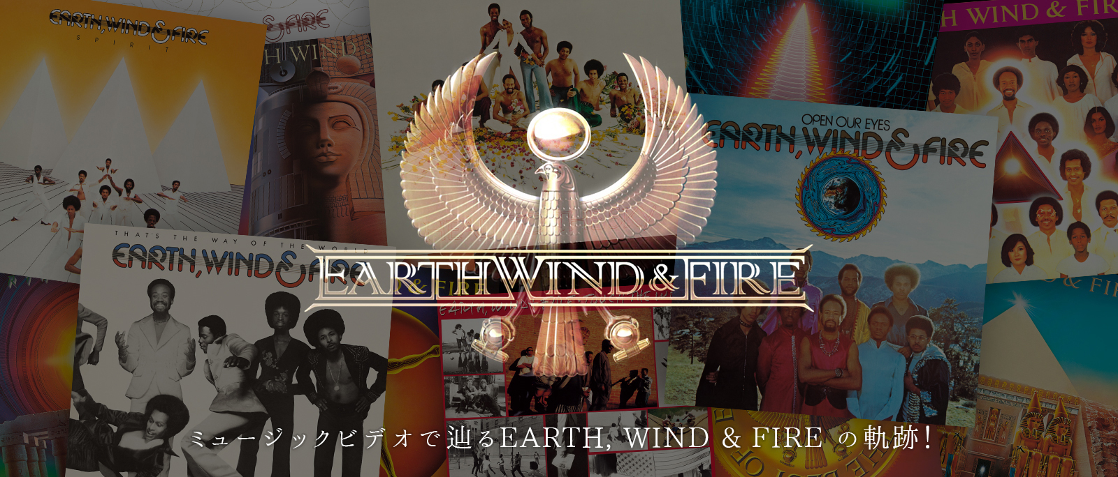 EARTH WIND  FIRE | UPCOMING ARTIST | CREATIVEMAN PRODUCTIONS