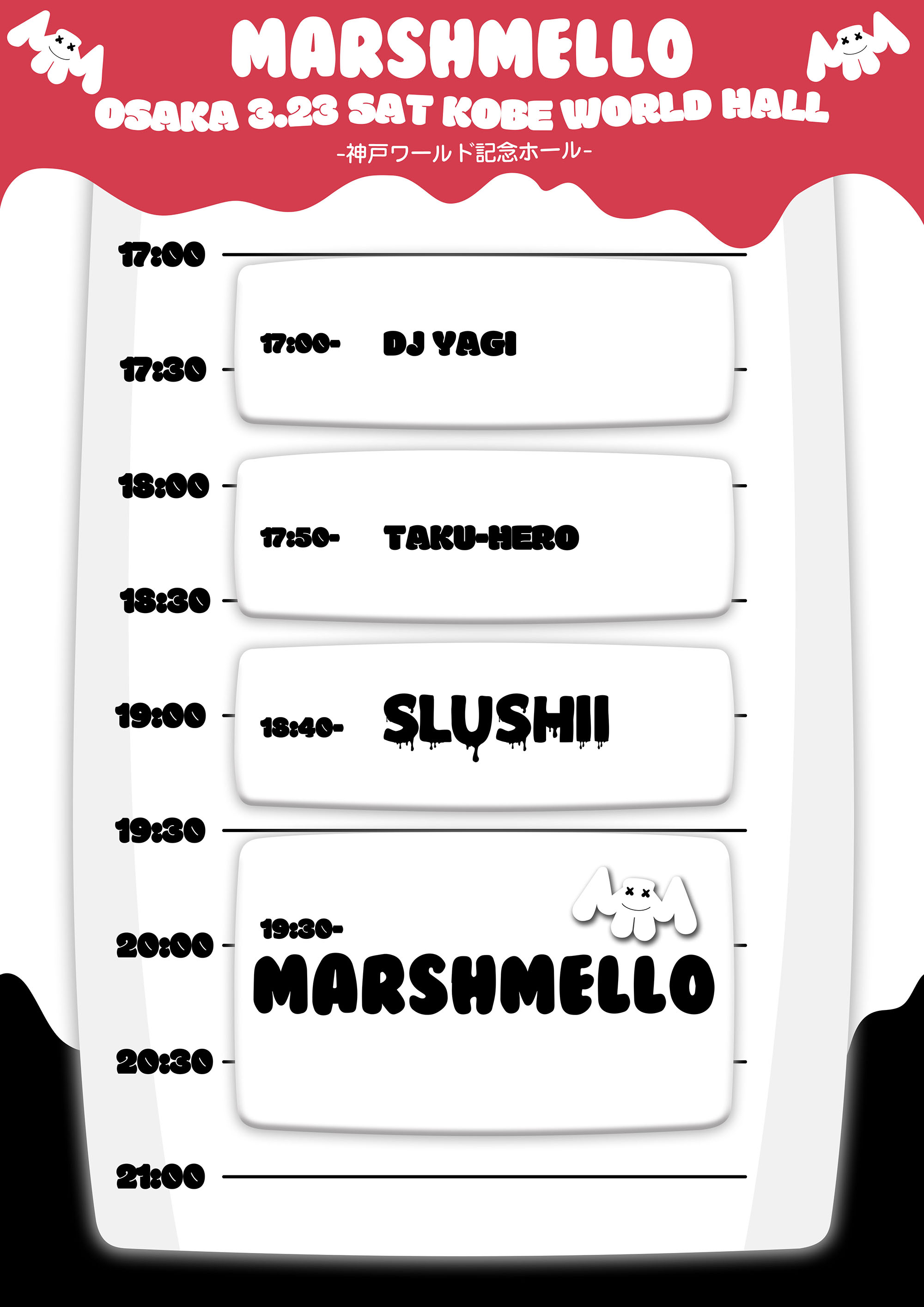 マシュメロ来日公演 Marshmello 初の大型単独来日公演が決定
