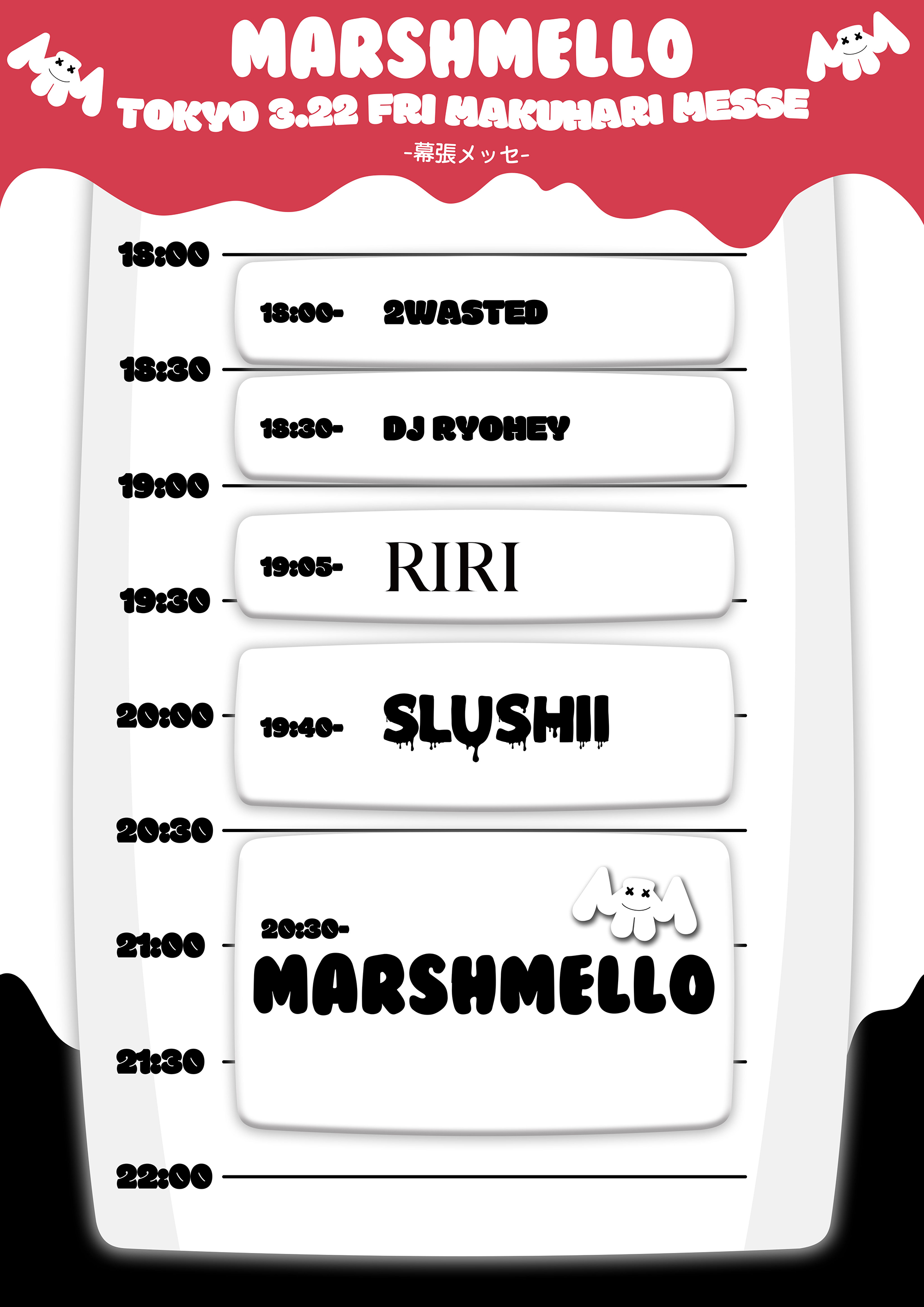 マシュメロ来日公演 Marshmello 初の大型単独来日公演が決定