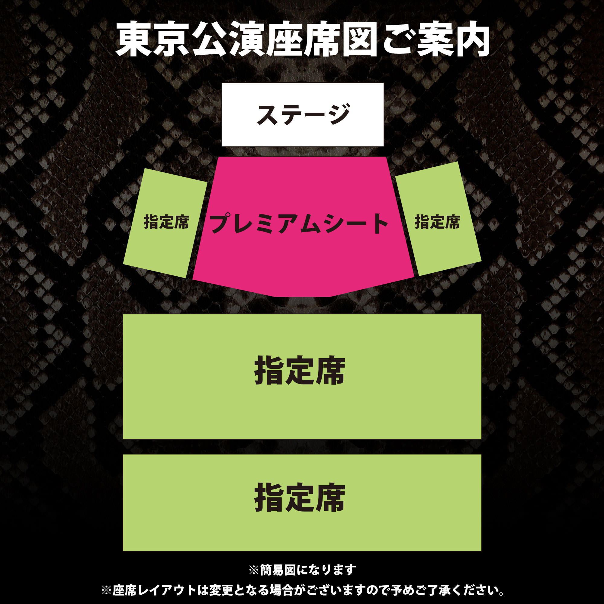 WHITESNAKE The Flesh  Blood World Tour Japan 2019 | ホワイトスネイク 新作『フレッシュ・アンド・ ブラッド』を引っ提げての新たなる旅路！ ジャパン・ツアーが決定！