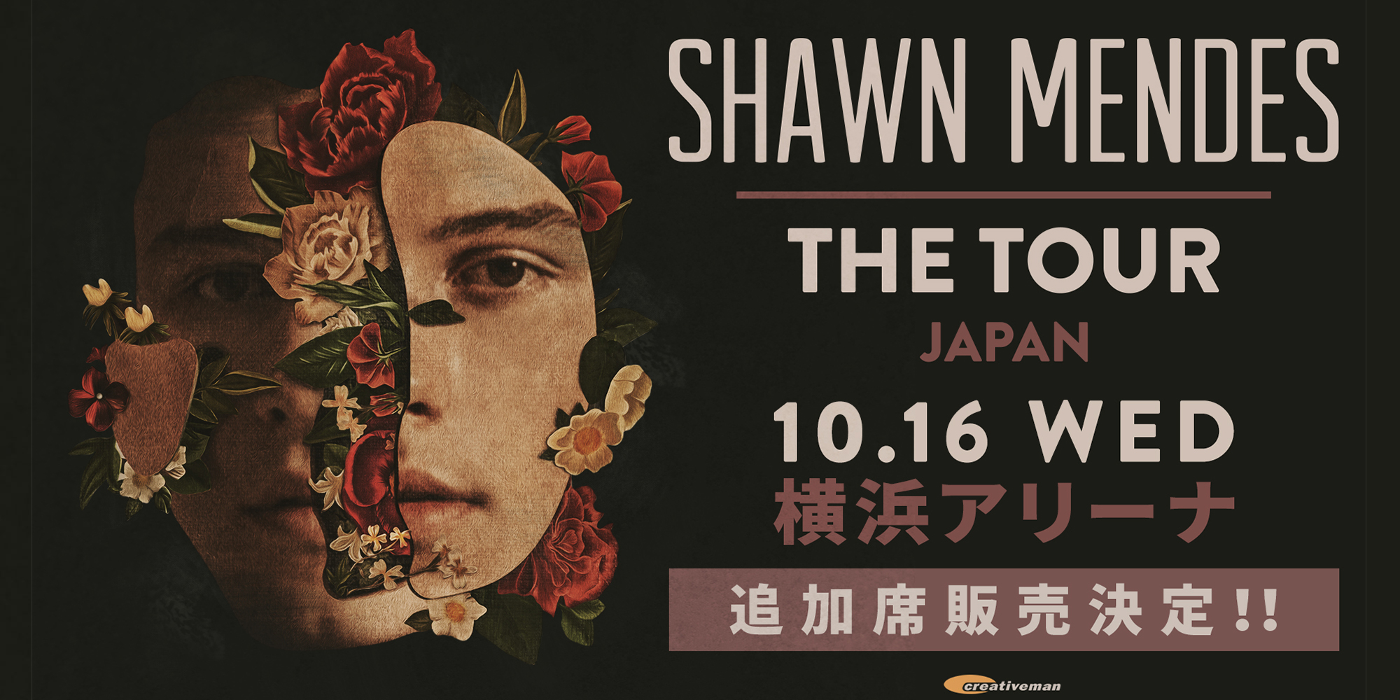 ショーン・メンデス THE TOUR in JAPAN | ショーン・メンデス(Shawn 