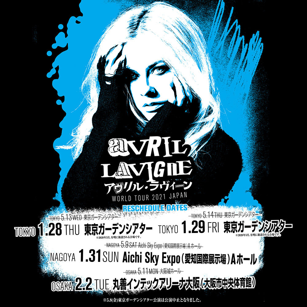 Avril Lavigne アヴリル ラヴィーン World Tour 2021 Japan