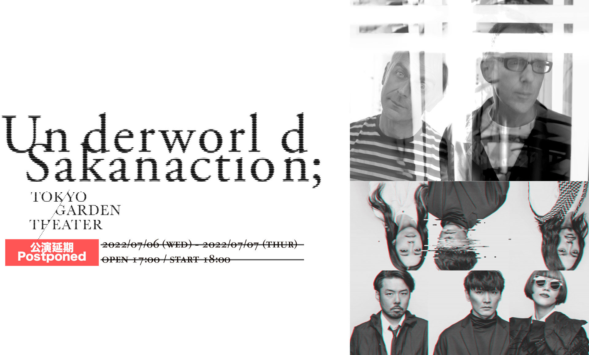 https://www.creativeman.co.jp/artist/2022/07underworld_sakanaction/common/img/key2.jpg