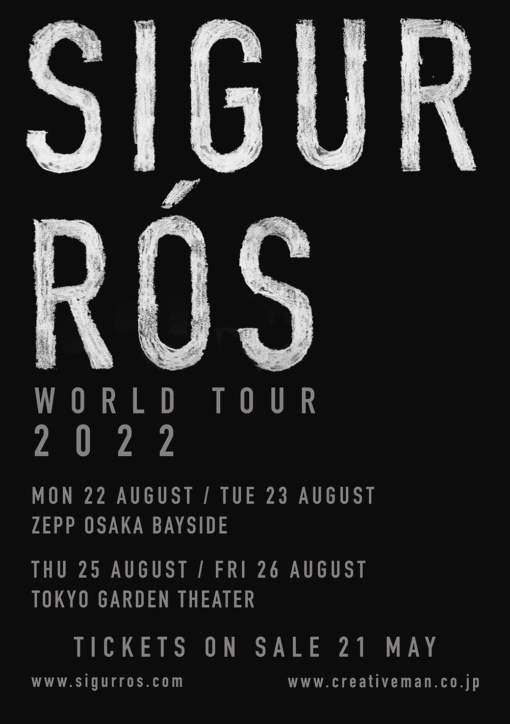 SIGUR RÓS World Tour 2022 | シガー・ロス ワールドツアー2022