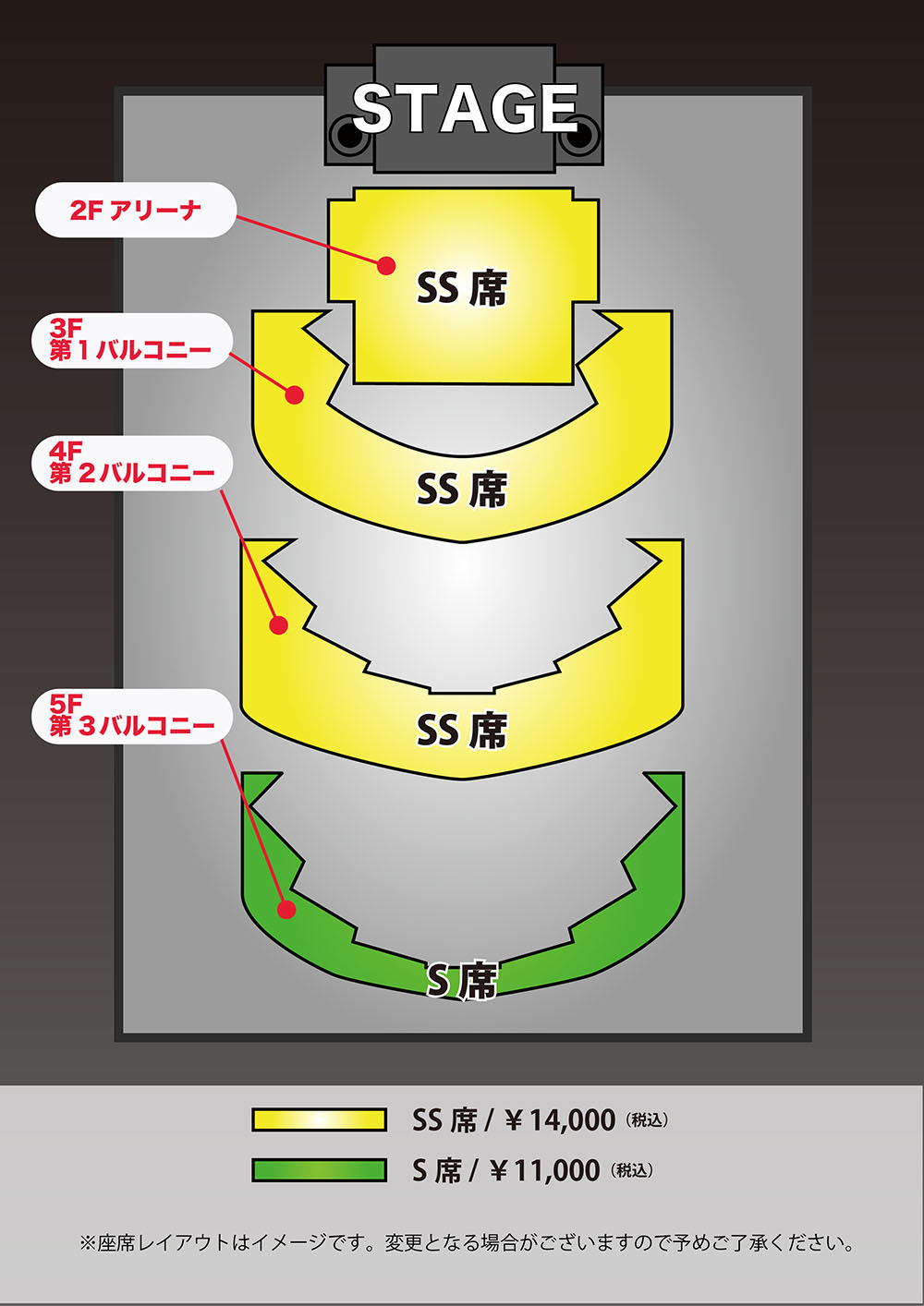 SIGUR RÓS World Tour 2022 | シガー・ロス ワールドツアー2022