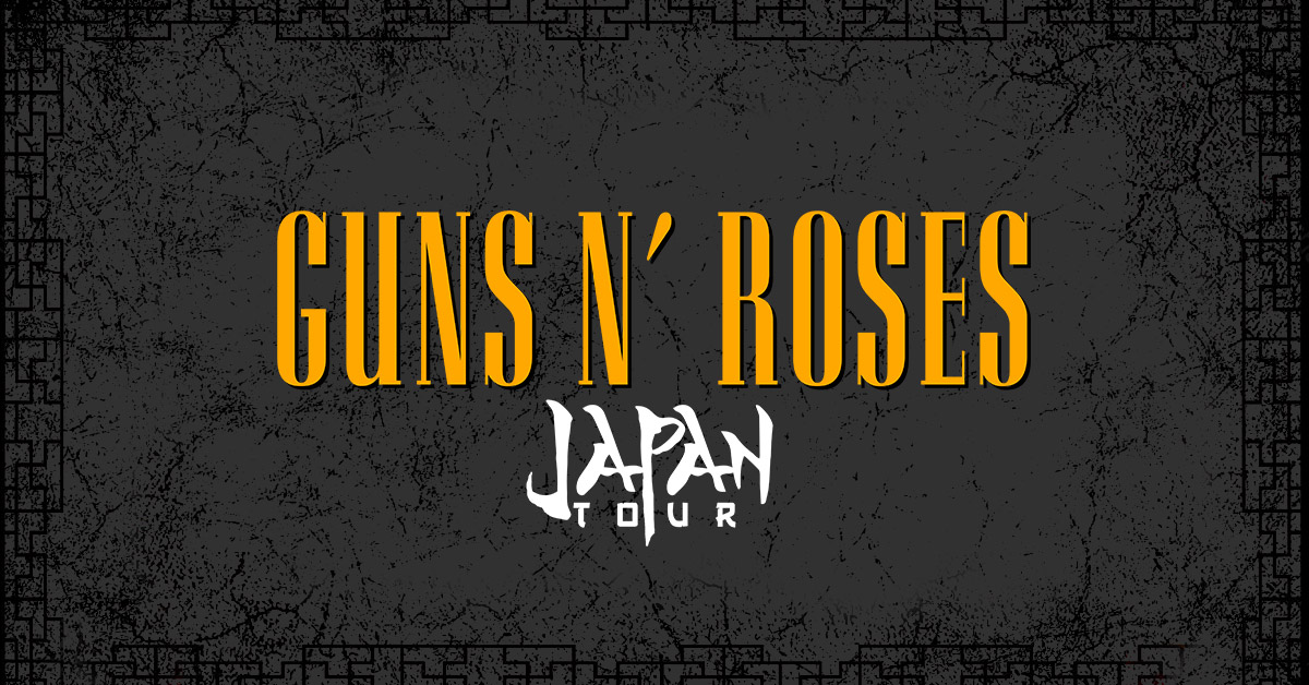 GUNS N' ROSESグッズ販売情報がアップ！＞ | GUNS N' ROSES