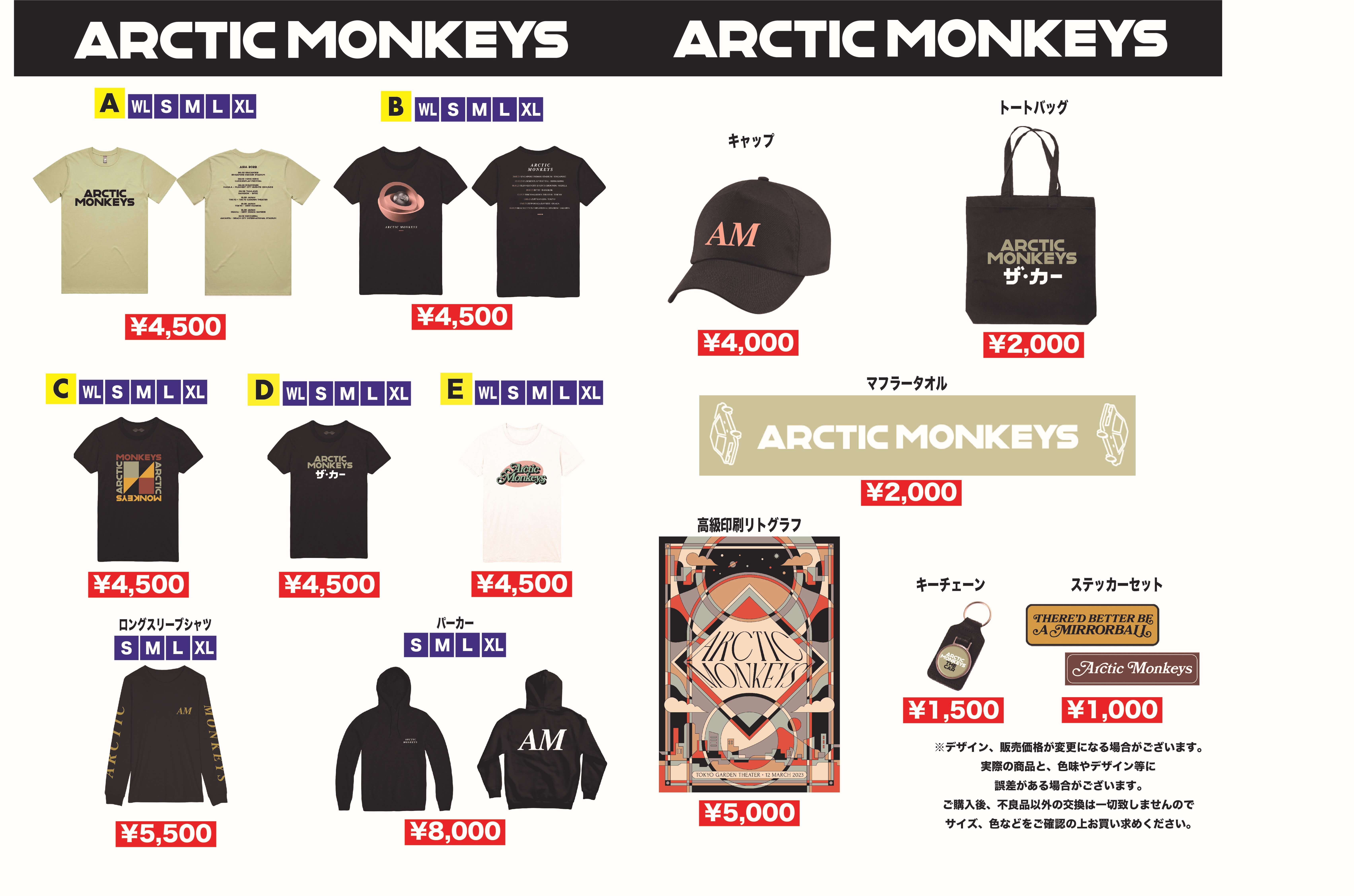 ARCTIC MONKEYS（アークティック・モンキーズ）来日公演