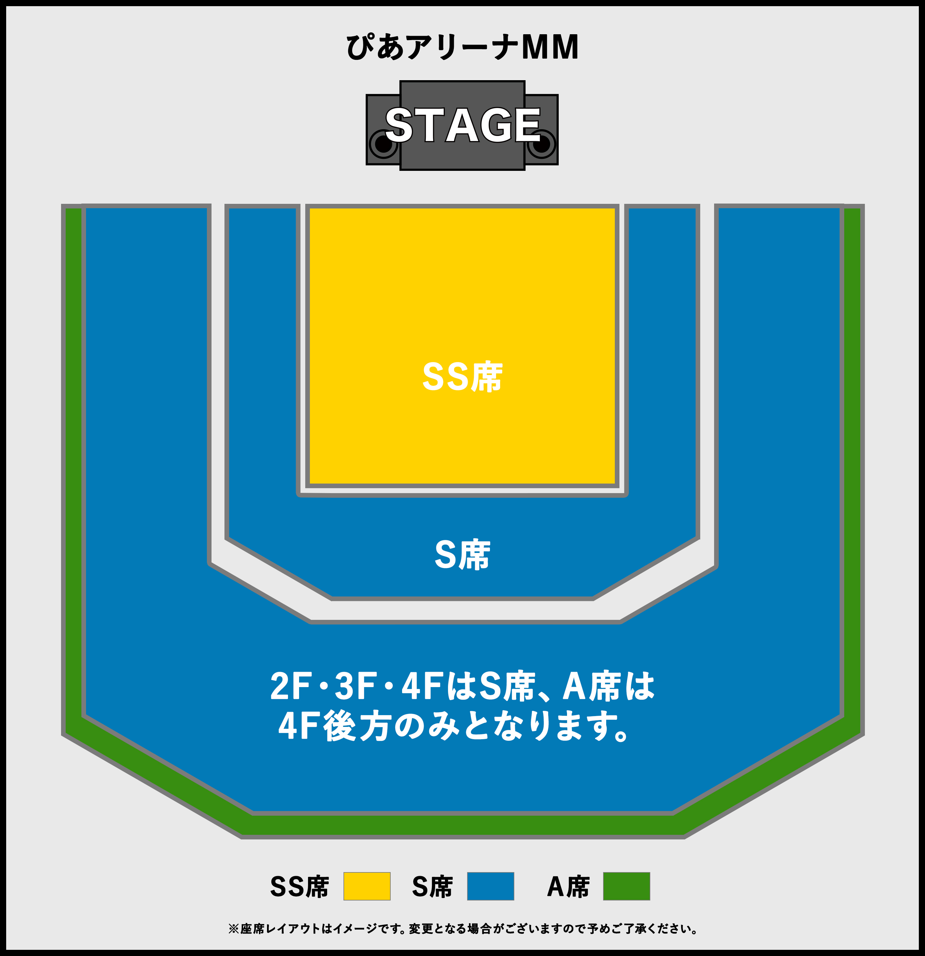 The 1975 Japan 23 Live On Stage In Show And Concert