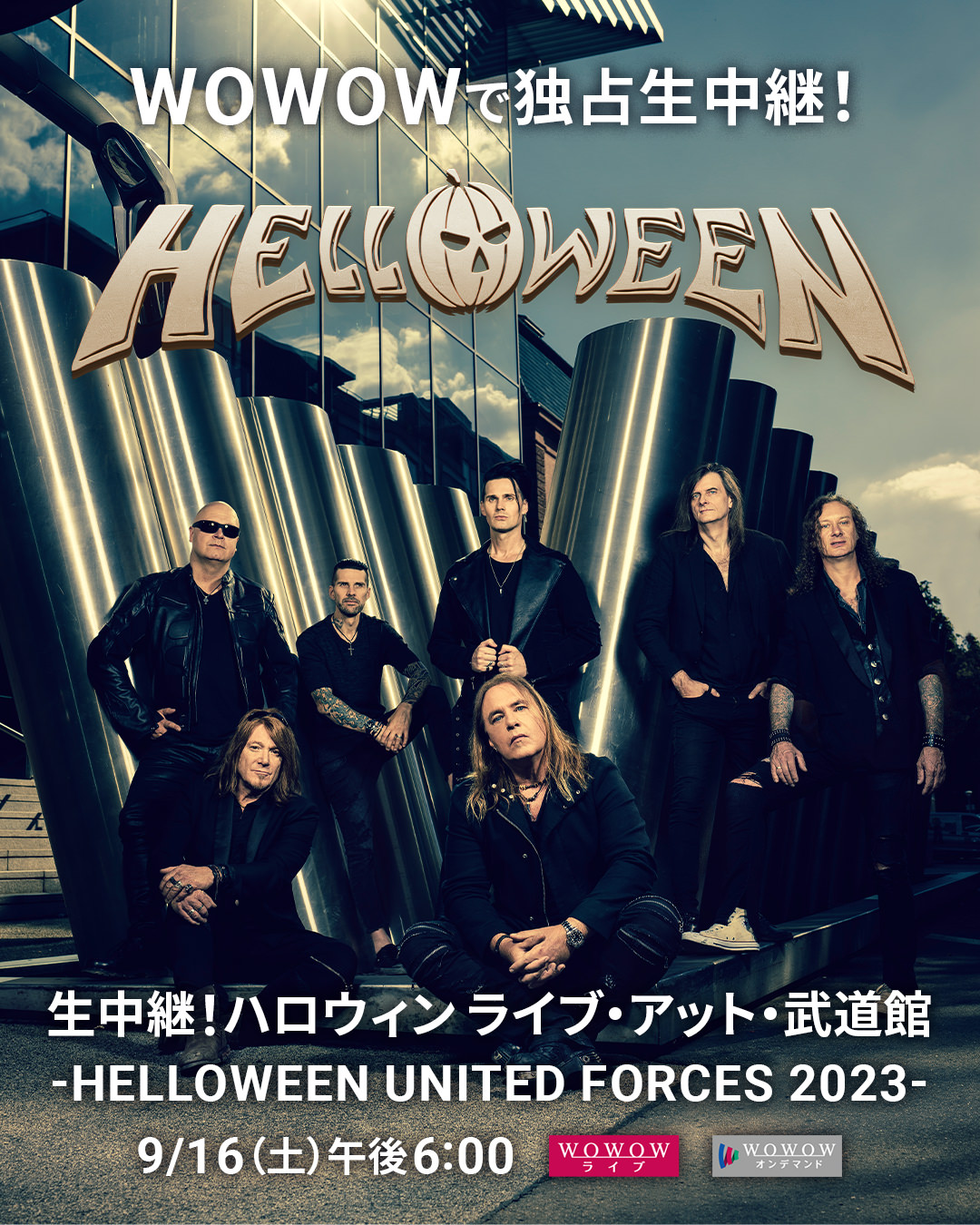 HELLOWEEN ハロウィン ジャパンツアー限定Tシャツ Lサイズ