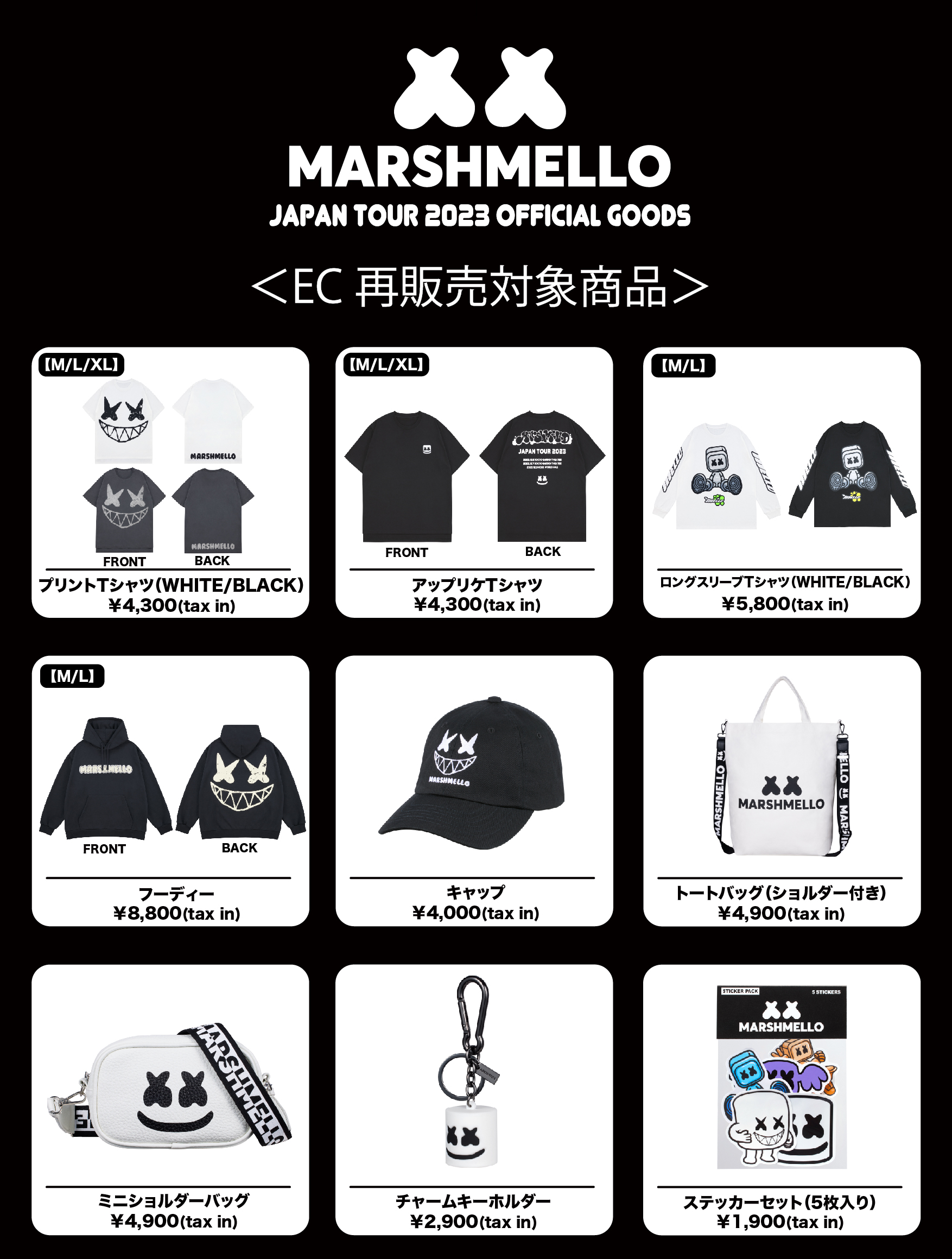 MARSHMELLO | マシュメロ JAPAN TOUR 2023
