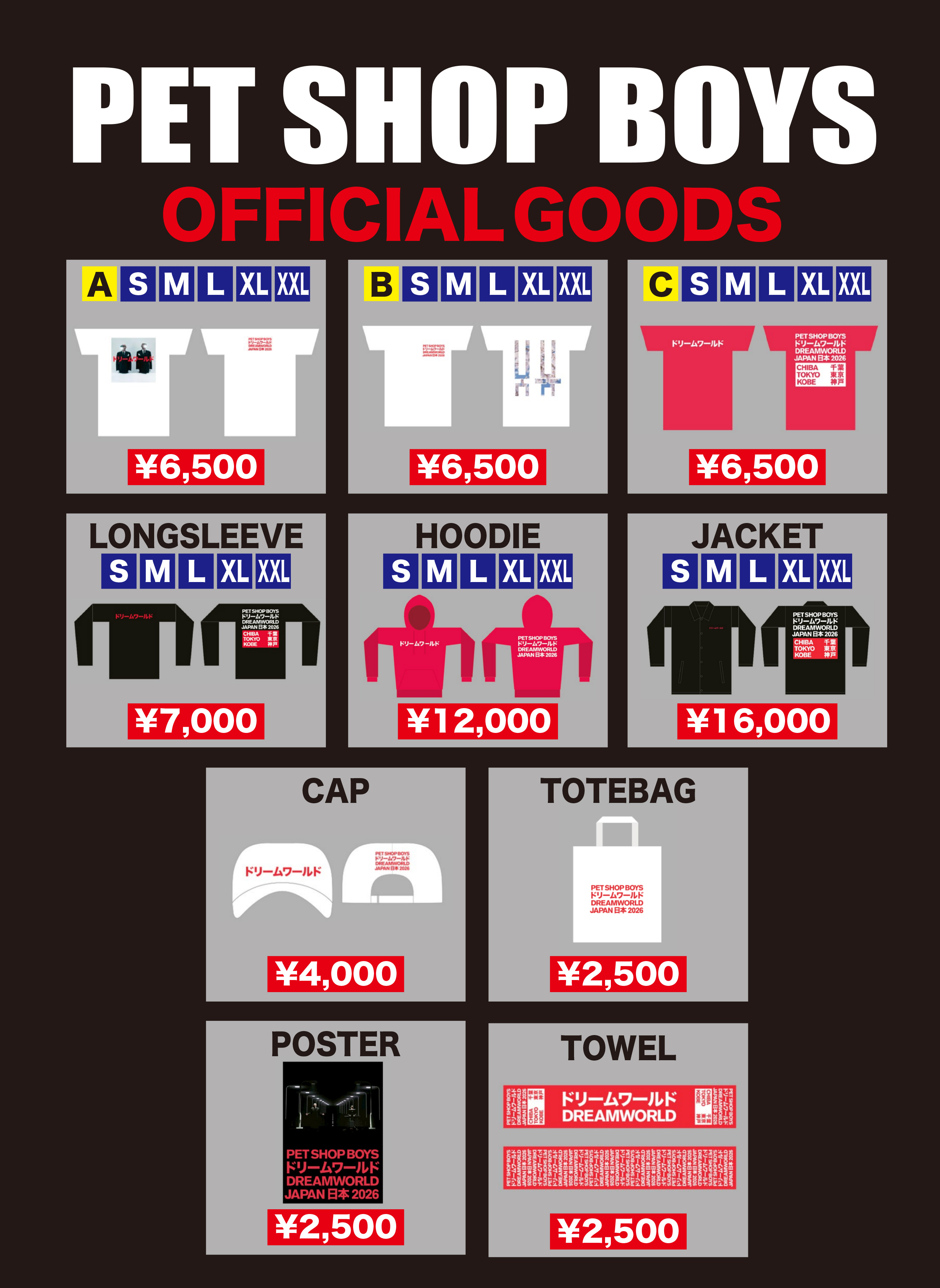 PET SHOP BOYS DREAM WORLD THE GREATEST HITS LIVE | ペット