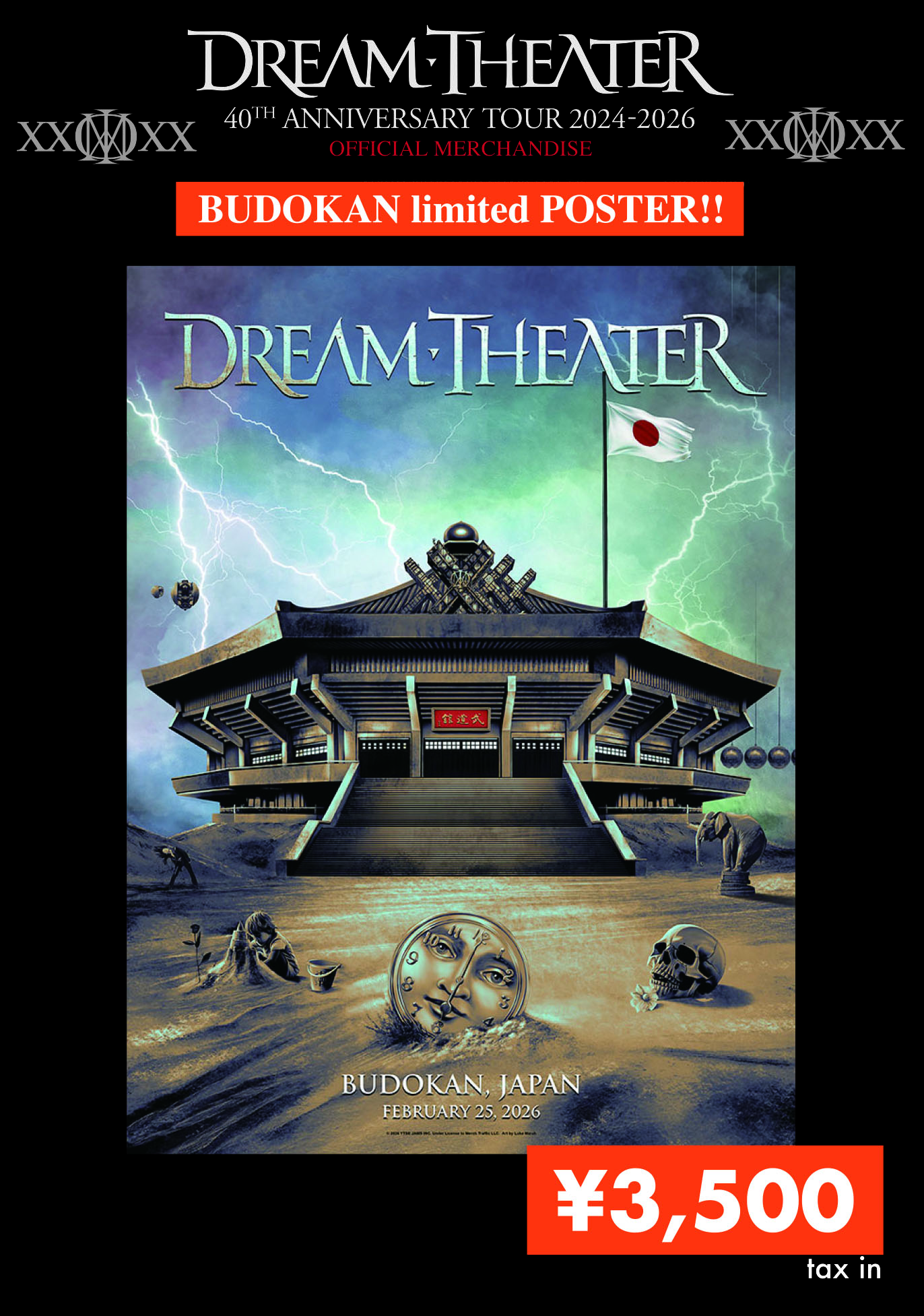 DREAM THEATER | ドリームシアター来日 | AN EVENING WITH DREAM