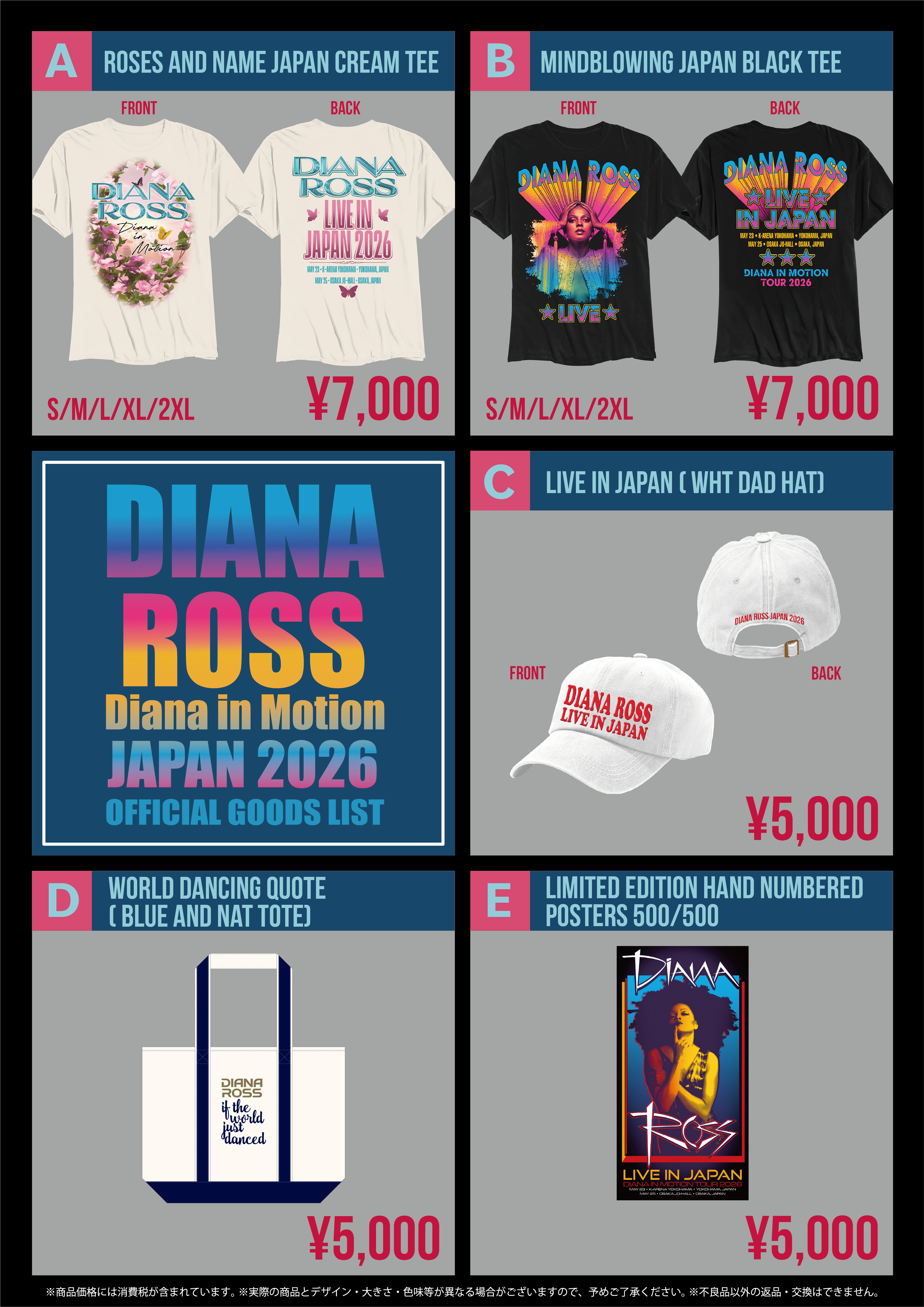 ダイアナロス　Diana in Motion Japan 2026 特典グッズ DIANA ROSS - Diana in Motion JAPAN 2026 | ダイアナ・ロス 11年ぶり