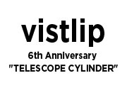 vistlip1