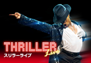 thriller_thumb