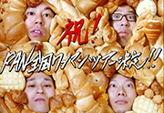 pan_thumb