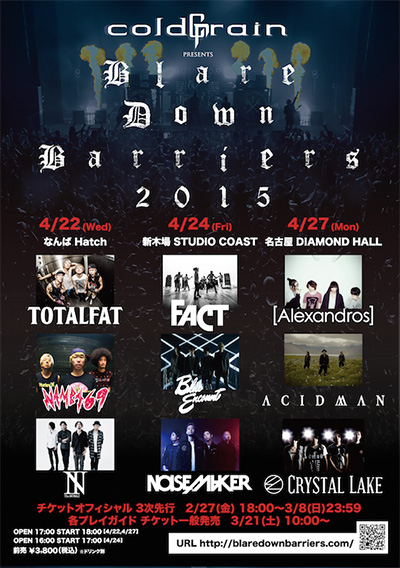 bdb2015e587bae6bc94e88085e799bae8a1a8e69c80e7b582e38395e383a9e382a4e383a4e383bca4