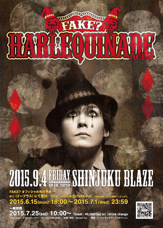 fake_flyer fake_flyer