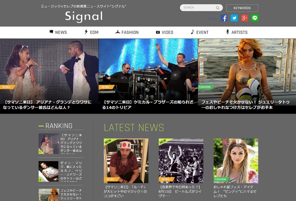 signal_news