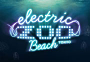 ezbt2016_thumb