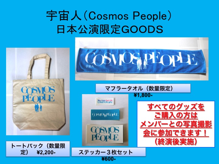 goods goods