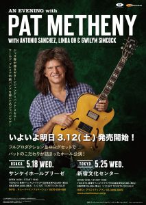 pm_onsale pm_onsale