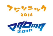 magfuji_thumb