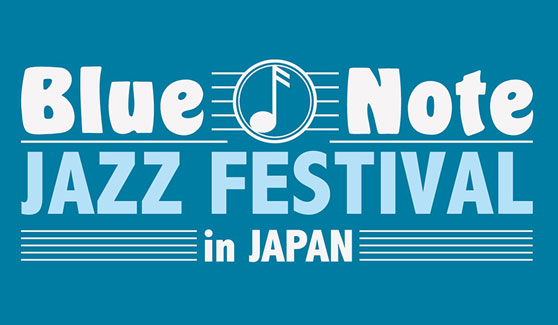 Blue Note ジャズフェスティバル in JAPAN【公式サイト】