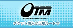 ACPCの活動内容と取り組み