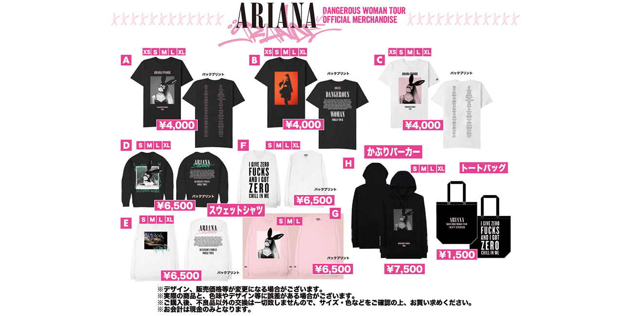 アリアナグランデ☆限定グッズセットの通販 by LL｜ラクマ