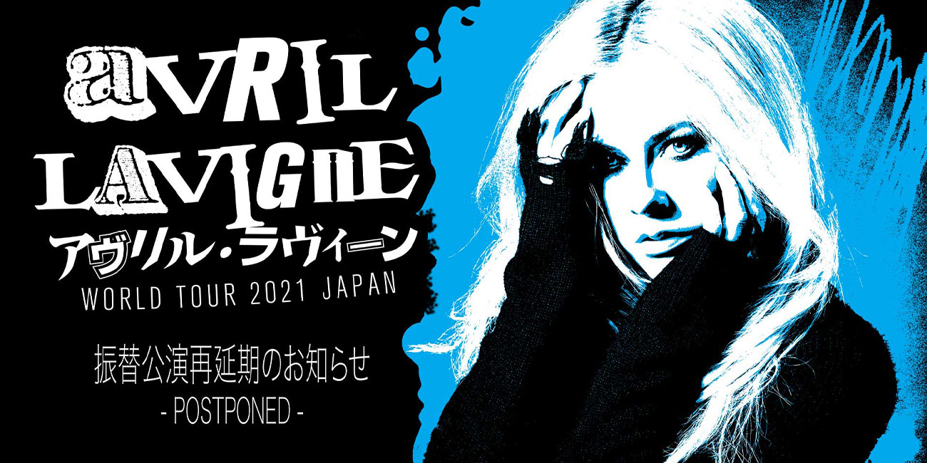 Avril Lavigne アヴリル ラヴィーン World Tour 21 Japan