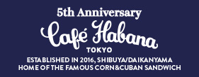 ニューヨーク発のキューバ料理レストラン カフェハバナ トウキョウ