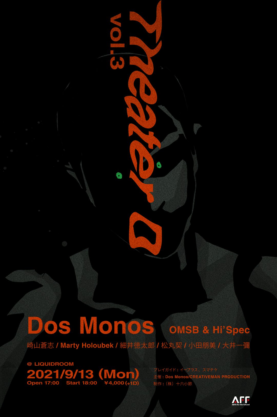 Dos Monos Creativeman Productions