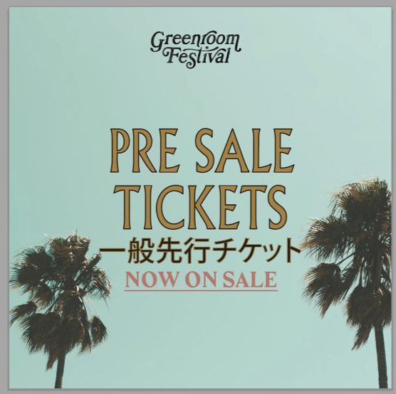 GREENROOM フェス(5/23)　チケット　本日