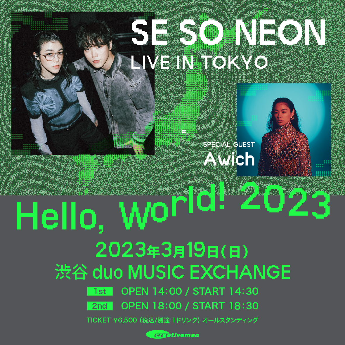 SE SO NEON CREATIVEMAN PRODUCTIONS
