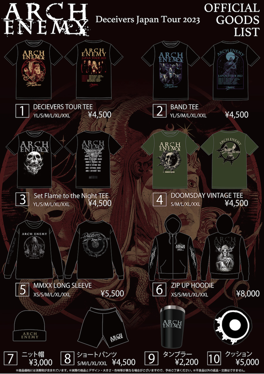 arch enemy アーチエネミー　JAPAN TOUR 2023 Tシャツ