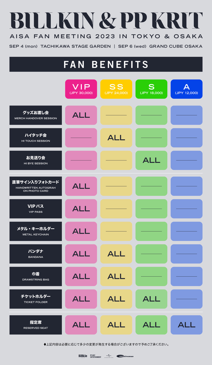 bkpp 日本未販売 アルバム