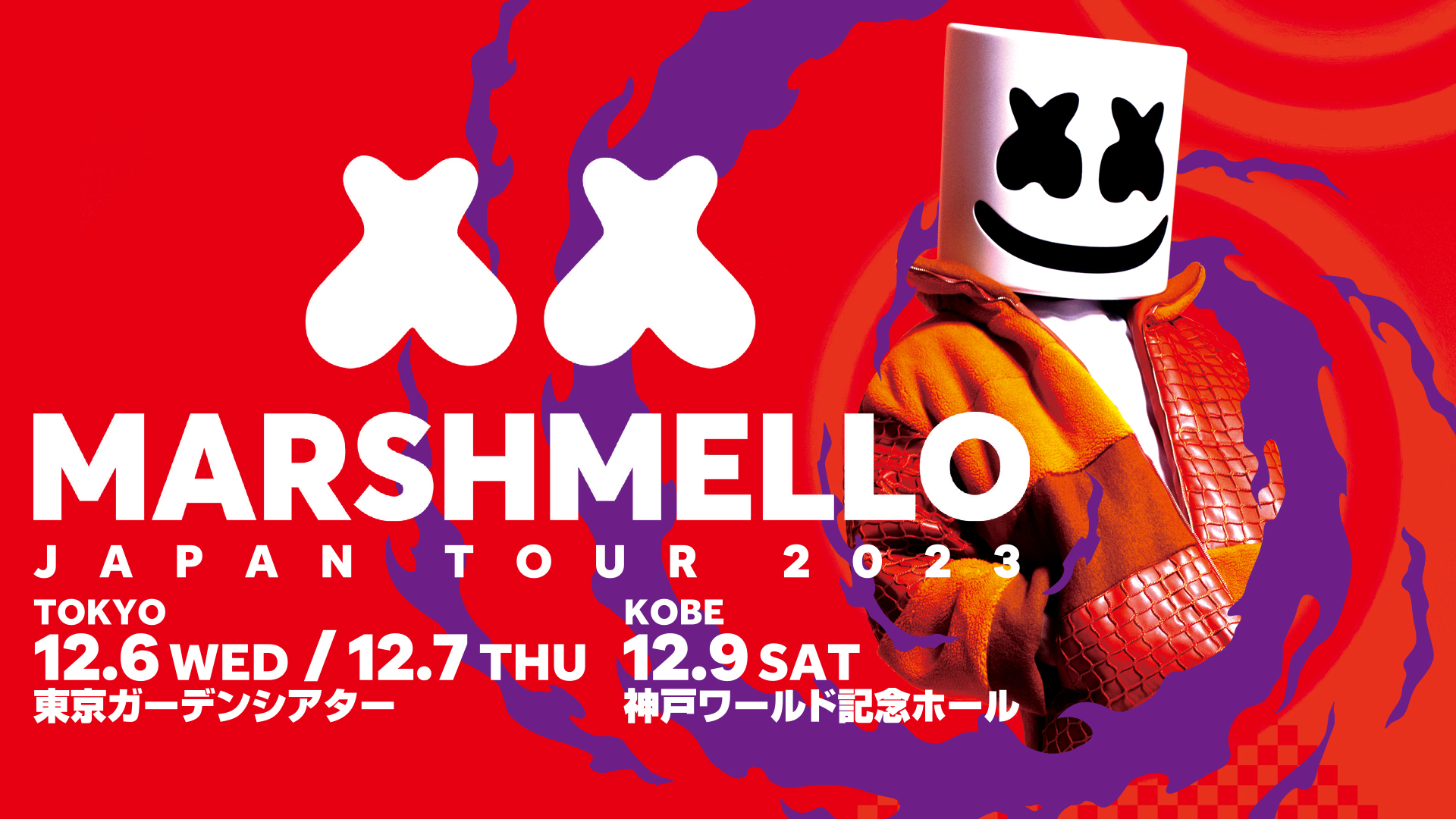 MARSHMELLO来日公演にサポートアクトとして Travis Japanときゃりー