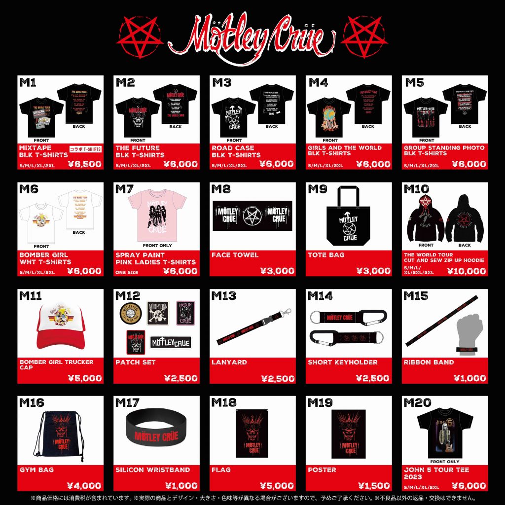 MOTLEY CRUE/DEF LEPPARD WORLD TOUR グッズミュージシャン - www