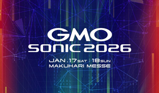 GMO SONIC 2025