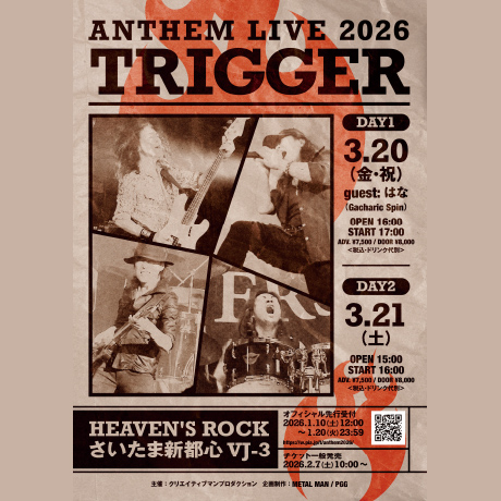 ANTHEM - CREATIVEMAN PRODUCTIONS